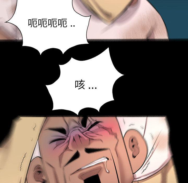 异人漫画韩漫全集-24无删减无遮挡章节图片 