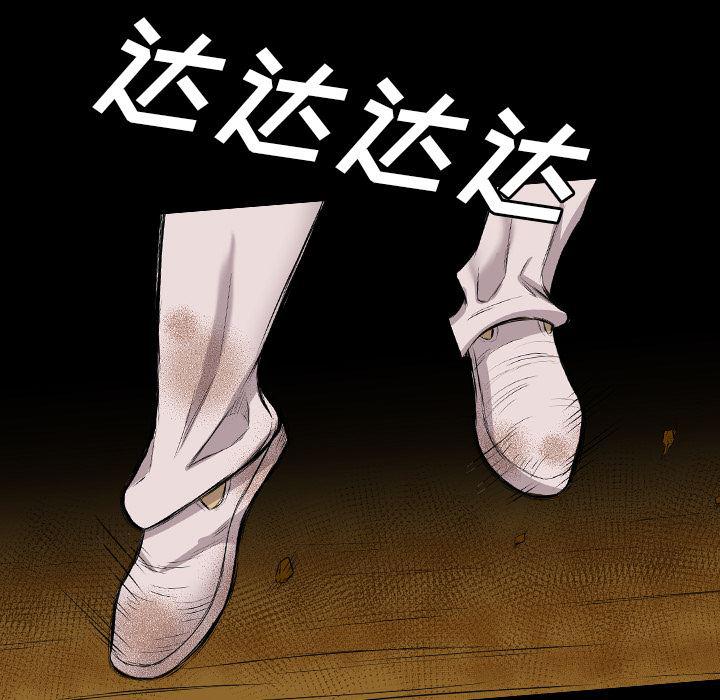 异人漫画韩漫全集-24无删减无遮挡章节图片 