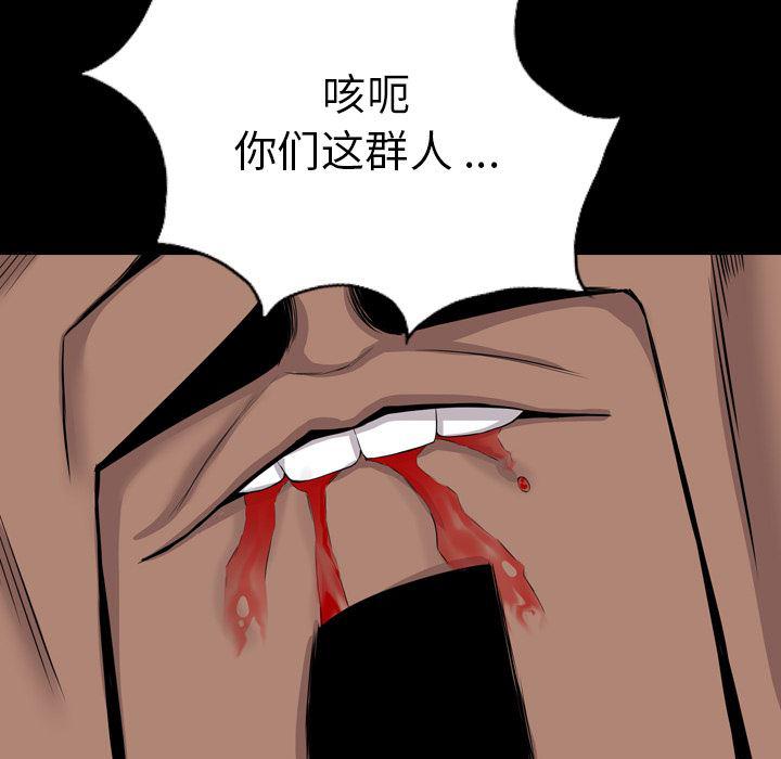 异人漫画韩漫全集-24无删减无遮挡章节图片 