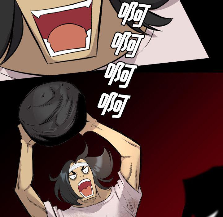 异人漫画韩漫全集-24无删减无遮挡章节图片 