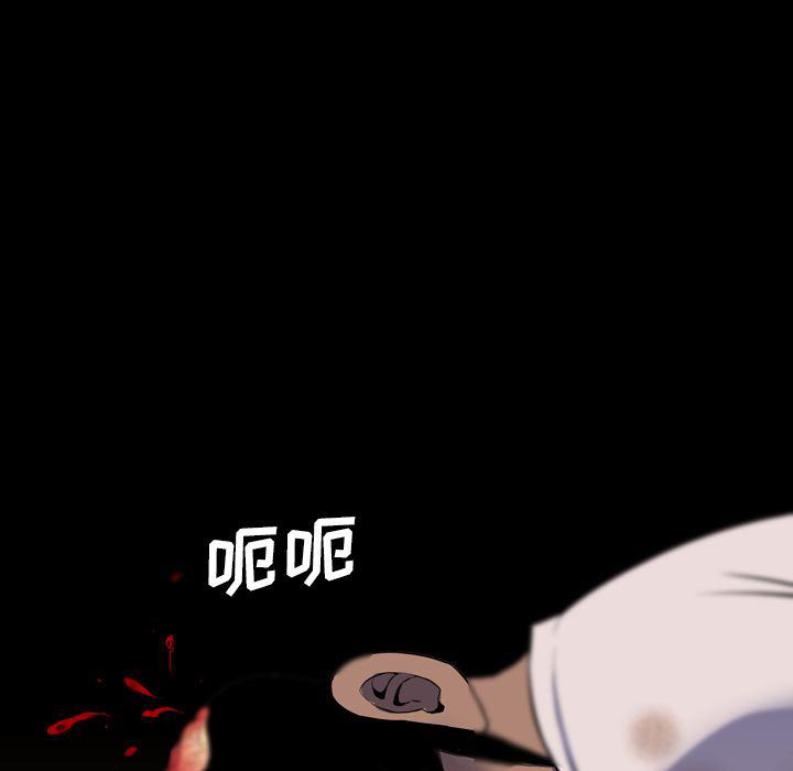 异人漫画韩漫全集-24无删减无遮挡章节图片 