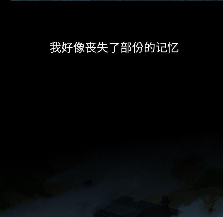 异人漫画韩漫全集-24无删减无遮挡章节图片 