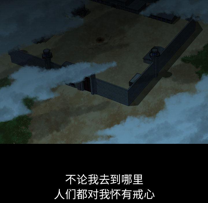异人漫画韩漫全集-24无删减无遮挡章节图片 