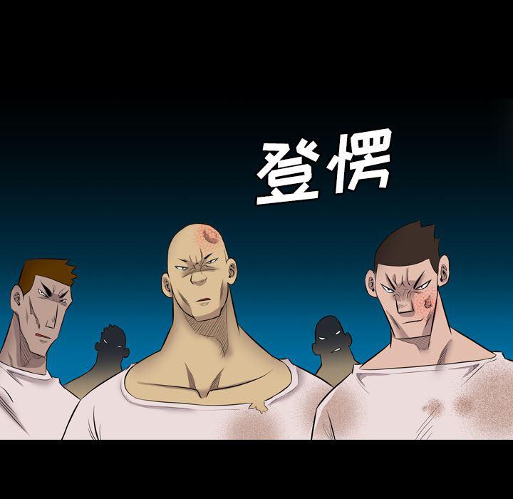 异人漫画韩漫全集-24无删减无遮挡章节图片 