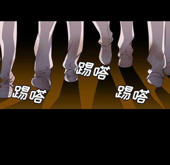 异人漫画韩漫全集-24无删减无遮挡章节图片 