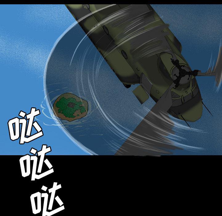 异人漫画韩漫全集-24无删减无遮挡章节图片 