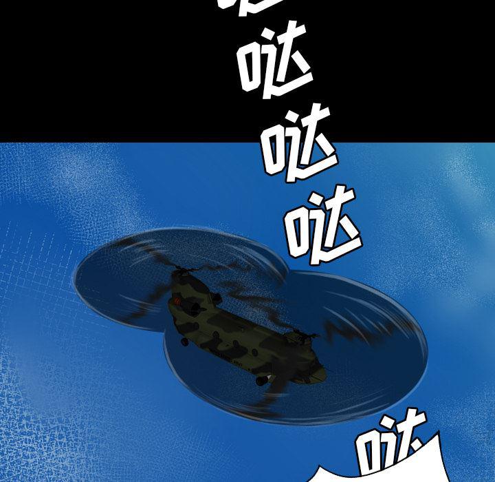异人漫画韩漫全集-24无删减无遮挡章节图片 