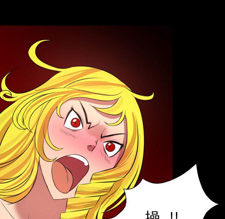 异人漫画韩漫全集-24无删减无遮挡章节图片 