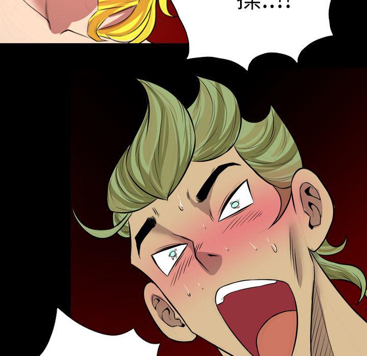 异人漫画韩漫全集-24无删减无遮挡章节图片 
