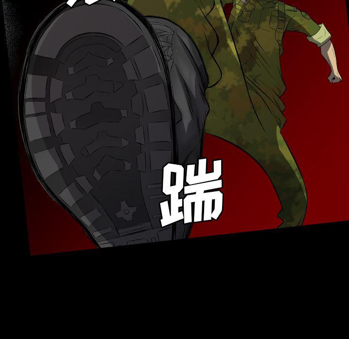 异人漫画韩漫全集-24无删减无遮挡章节图片 