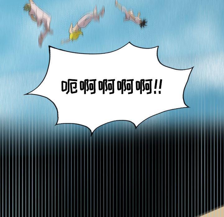 异人漫画韩漫全集-24无删减无遮挡章节图片 