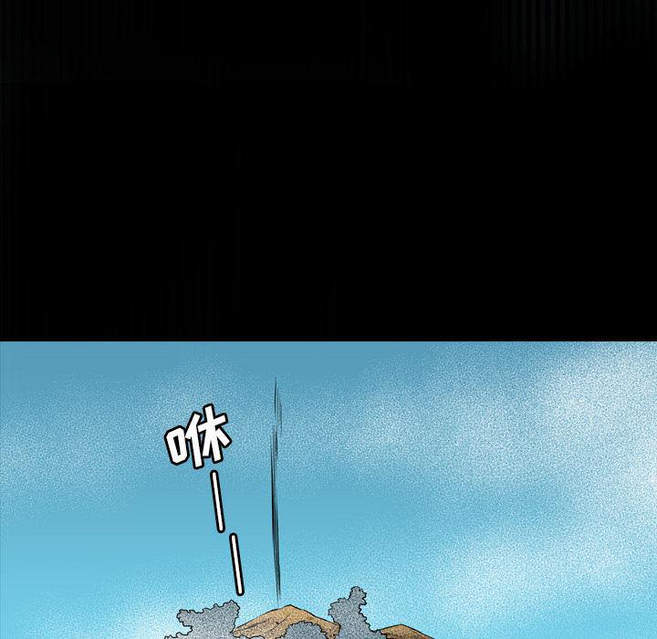 异人漫画韩漫全集-24无删减无遮挡章节图片 