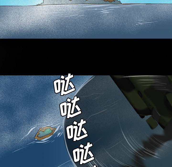异人漫画韩漫全集-24无删减无遮挡章节图片 