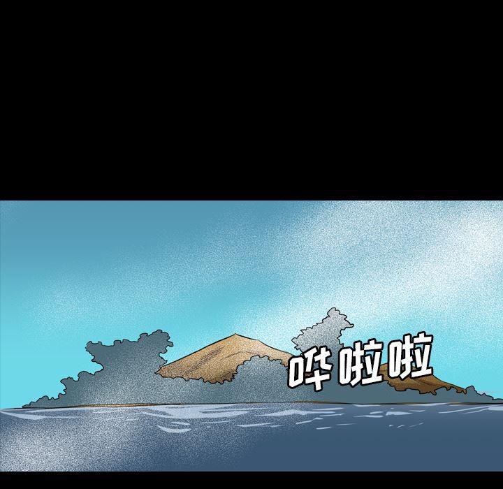异人漫画韩漫全集-24无删减无遮挡章节图片 