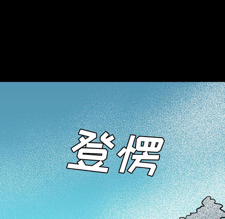异人漫画韩漫全集-24无删减无遮挡章节图片 