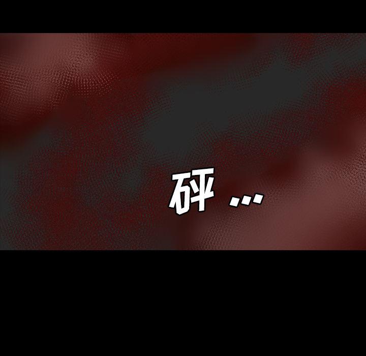 异人漫画韩漫全集-24无删减无遮挡章节图片 