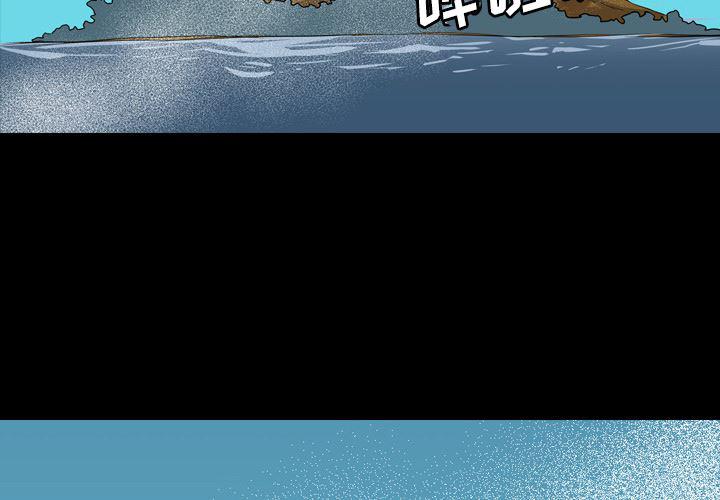 异人漫画韩漫全集-25无删减无遮挡章节图片 