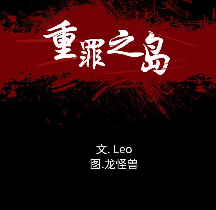异人漫画韩漫全集-25无删减无遮挡章节图片 