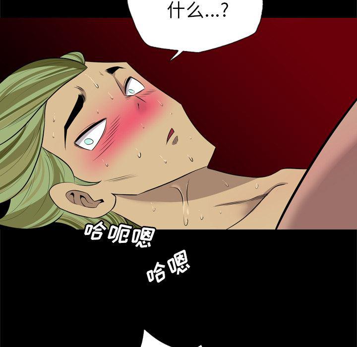 异人漫画韩漫全集-25无删减无遮挡章节图片 