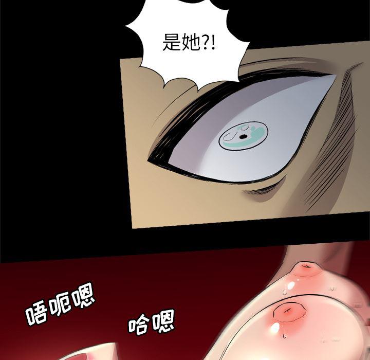 异人漫画韩漫全集-25无删减无遮挡章节图片 