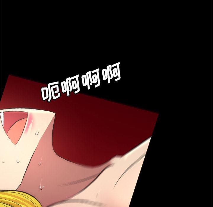 异人漫画韩漫全集-25无删减无遮挡章节图片 