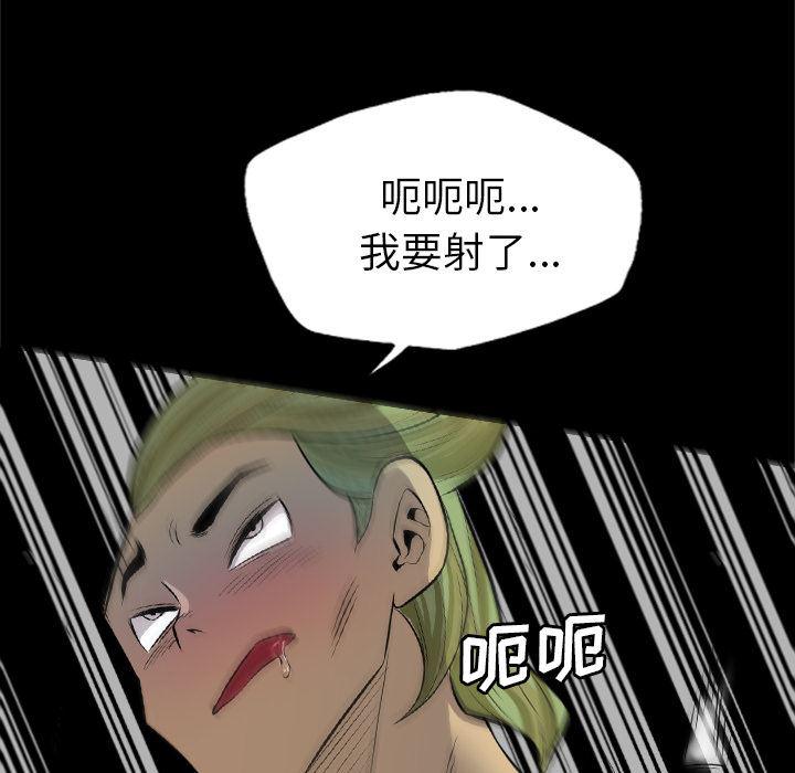异人漫画韩漫全集-25无删减无遮挡章节图片 