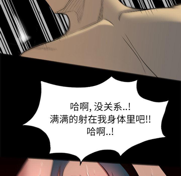 异人漫画韩漫全集-25无删减无遮挡章节图片 