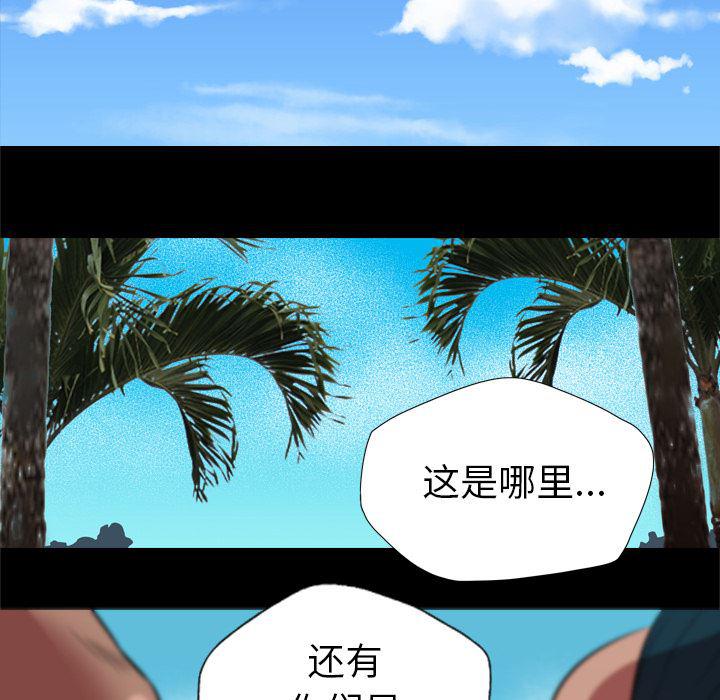 异人漫画韩漫全集-25无删减无遮挡章节图片 