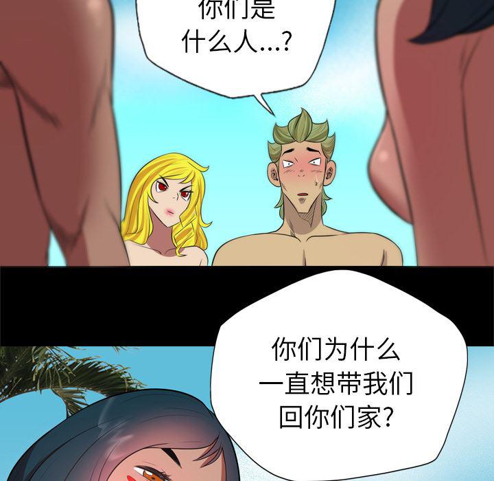 异人漫画韩漫全集-25无删减无遮挡章节图片 