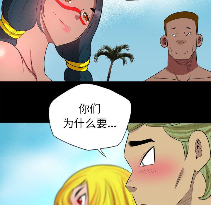 异人漫画韩漫全集-25无删减无遮挡章节图片 