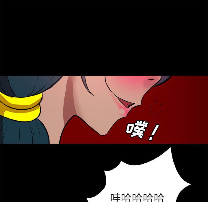 异人漫画韩漫全集-25无删减无遮挡章节图片 
