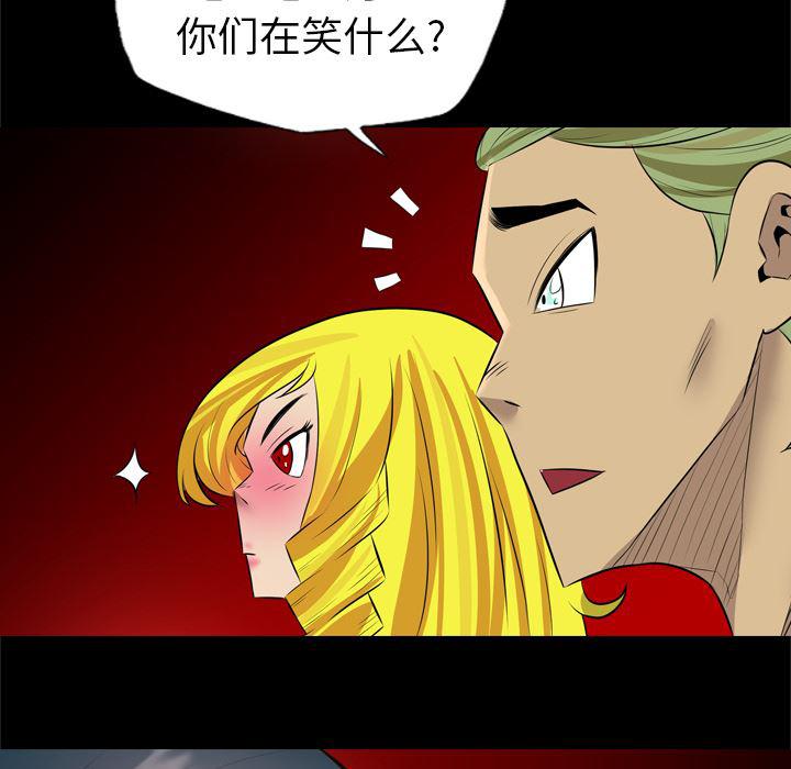 异人漫画韩漫全集-25无删减无遮挡章节图片 