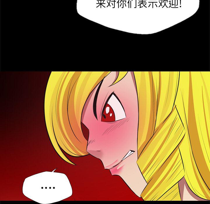 异人漫画韩漫全集-25无删减无遮挡章节图片 