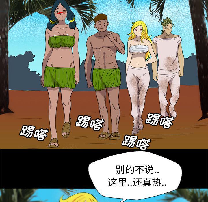 异人漫画韩漫全集-25无删减无遮挡章节图片 