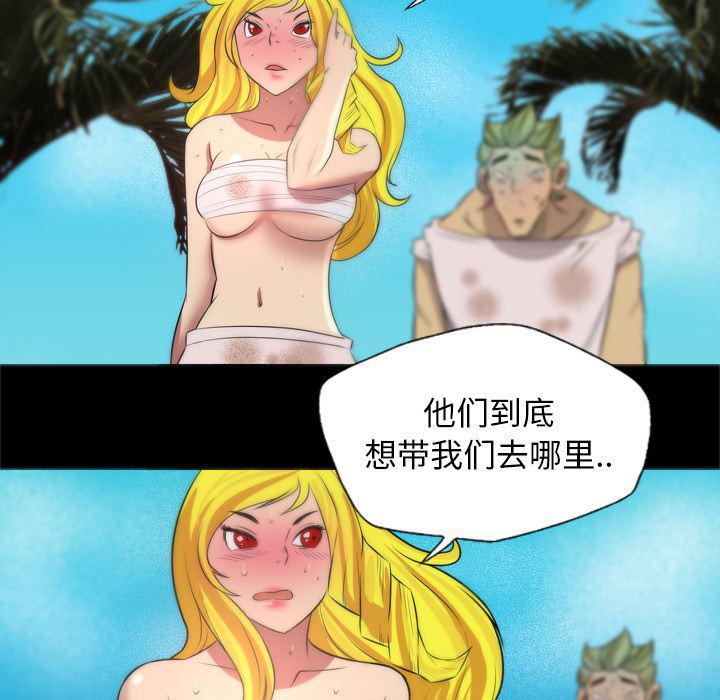 异人漫画韩漫全集-25无删减无遮挡章节图片 