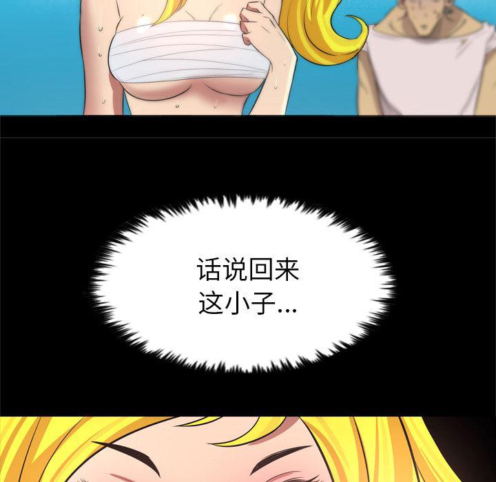 异人漫画韩漫全集-25无删减无遮挡章节图片 