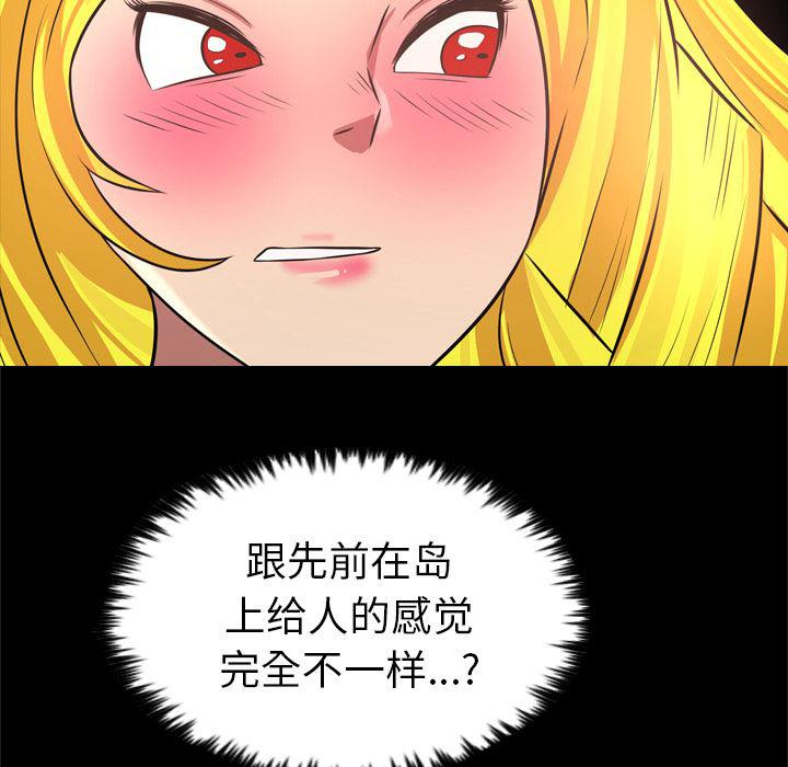 异人漫画韩漫全集-25无删减无遮挡章节图片 