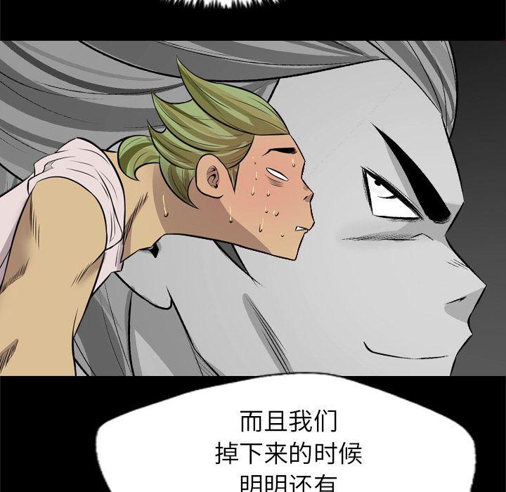 异人漫画韩漫全集-25无删减无遮挡章节图片 