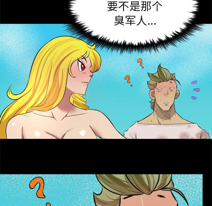 异人漫画韩漫全集-25无删减无遮挡章节图片 