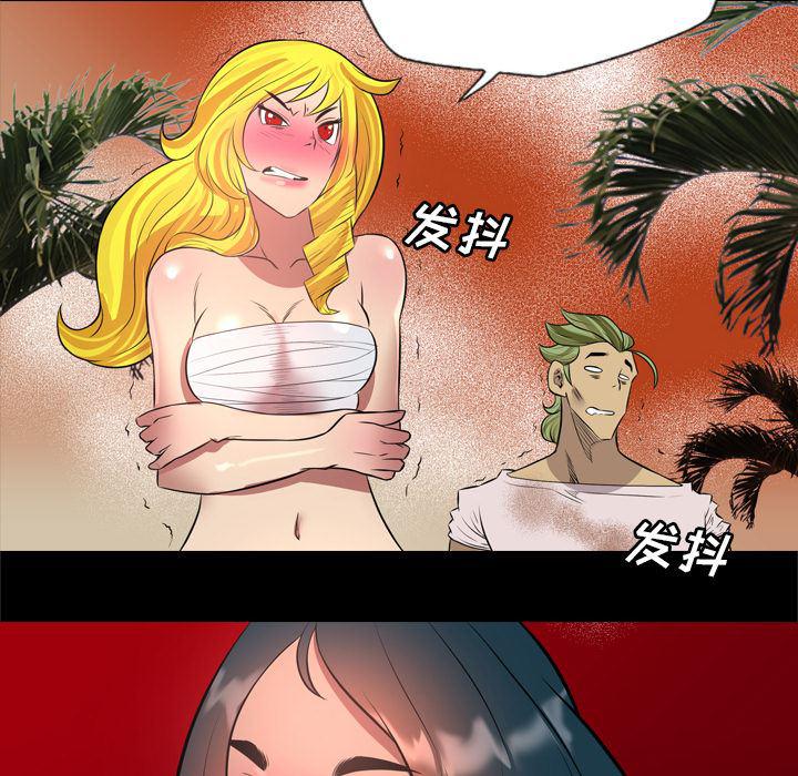 异人漫画韩漫全集-25无删减无遮挡章节图片 
