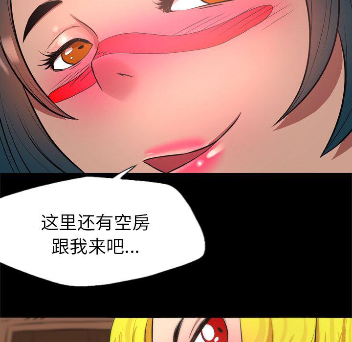 异人漫画韩漫全集-25无删减无遮挡章节图片 