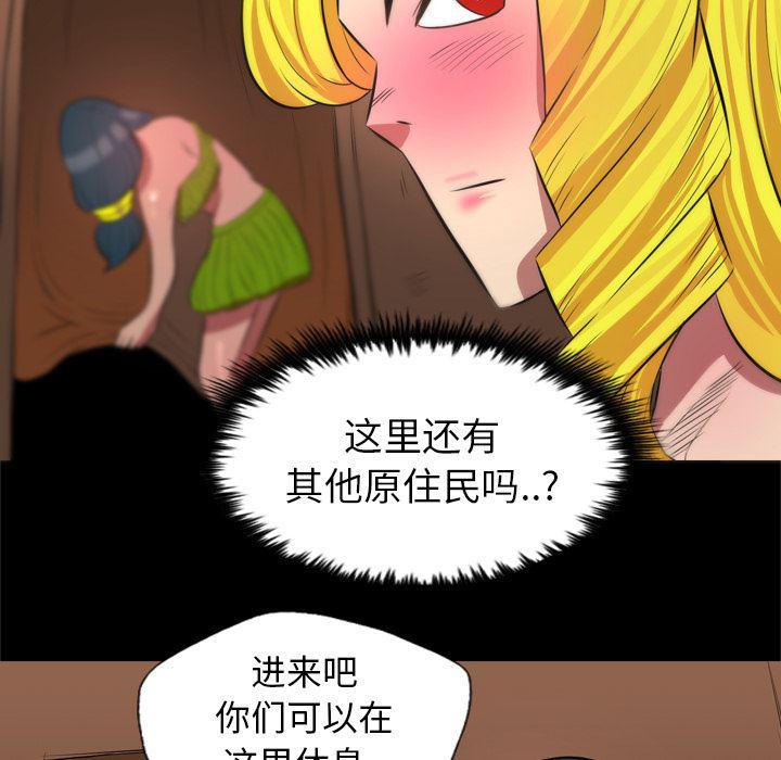 异人漫画韩漫全集-25无删减无遮挡章节图片 