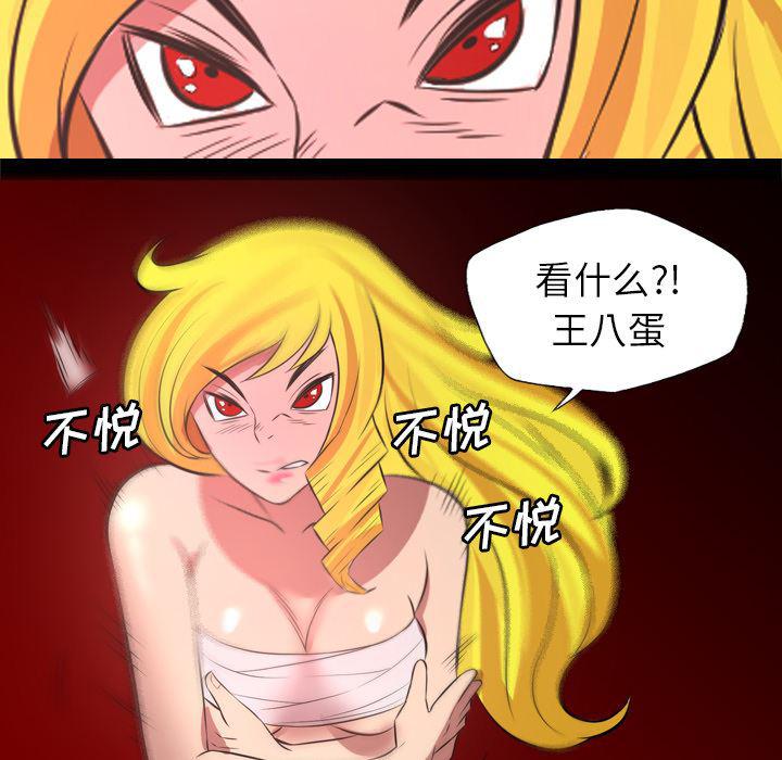 异人漫画韩漫全集-25无删减无遮挡章节图片 