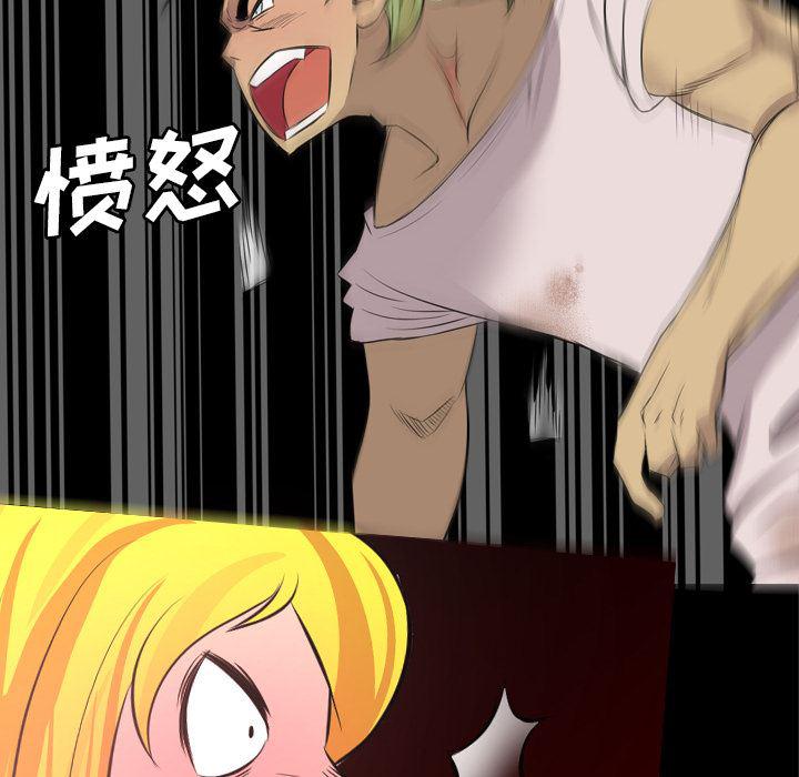异人漫画韩漫全集-25无删减无遮挡章节图片 