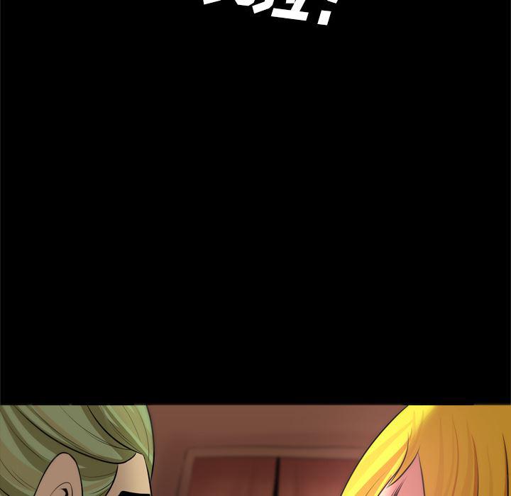 异人漫画韩漫全集-25无删减无遮挡章节图片 