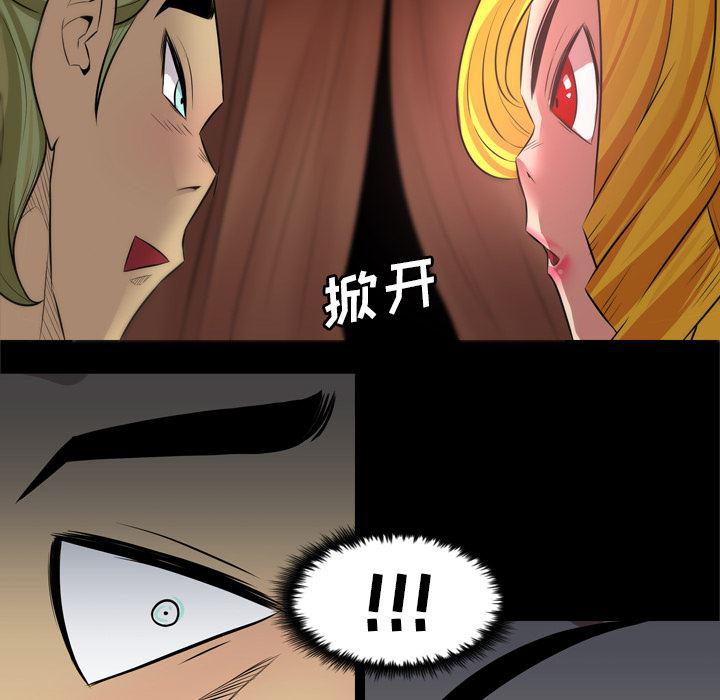 异人漫画韩漫全集-25无删减无遮挡章节图片 