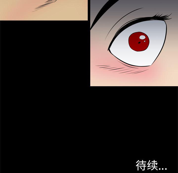 异人漫画韩漫全集-25无删减无遮挡章节图片 