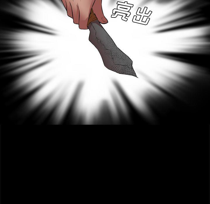 异人漫画韩漫全集-26无删减无遮挡章节图片 