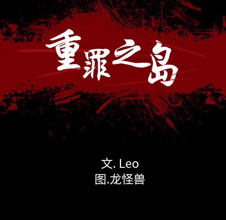 异人漫画韩漫全集-26无删减无遮挡章节图片 