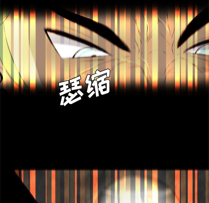 异人漫画韩漫全集-26无删减无遮挡章节图片 